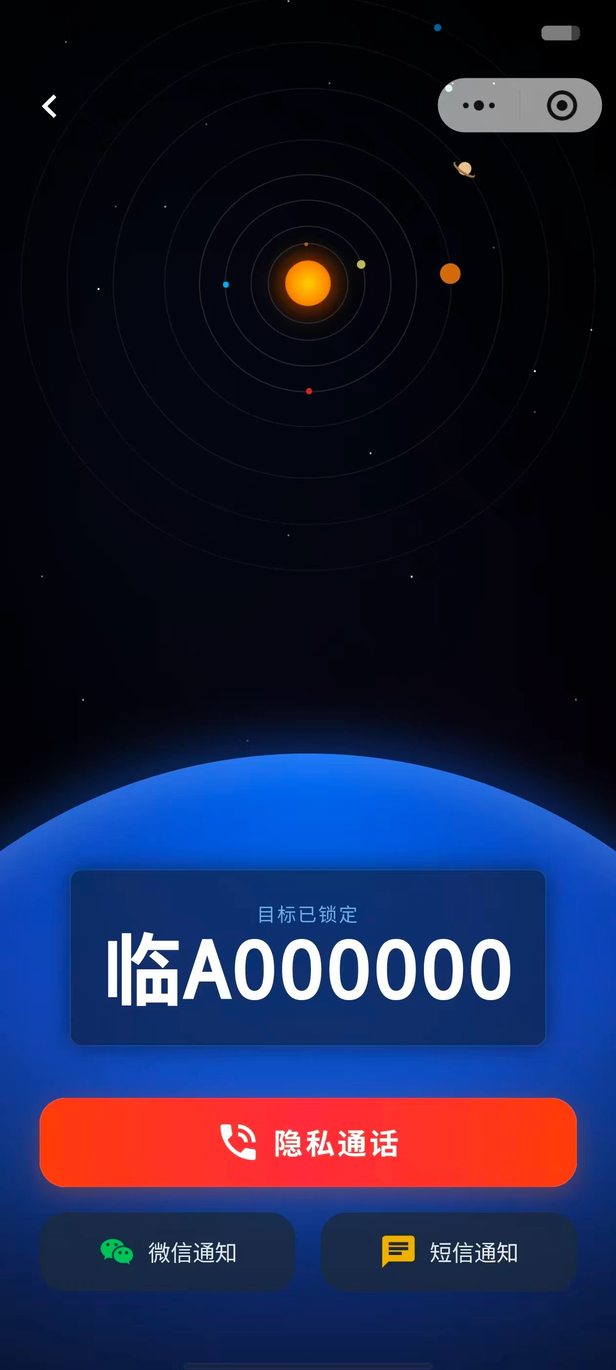 快乐星球主题预览图
