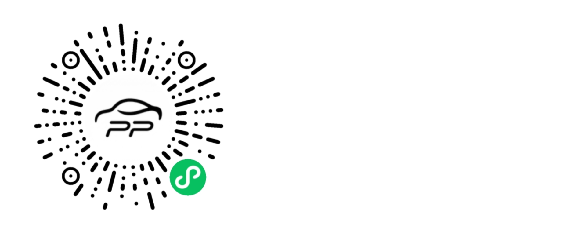简约文字挪车码效果图