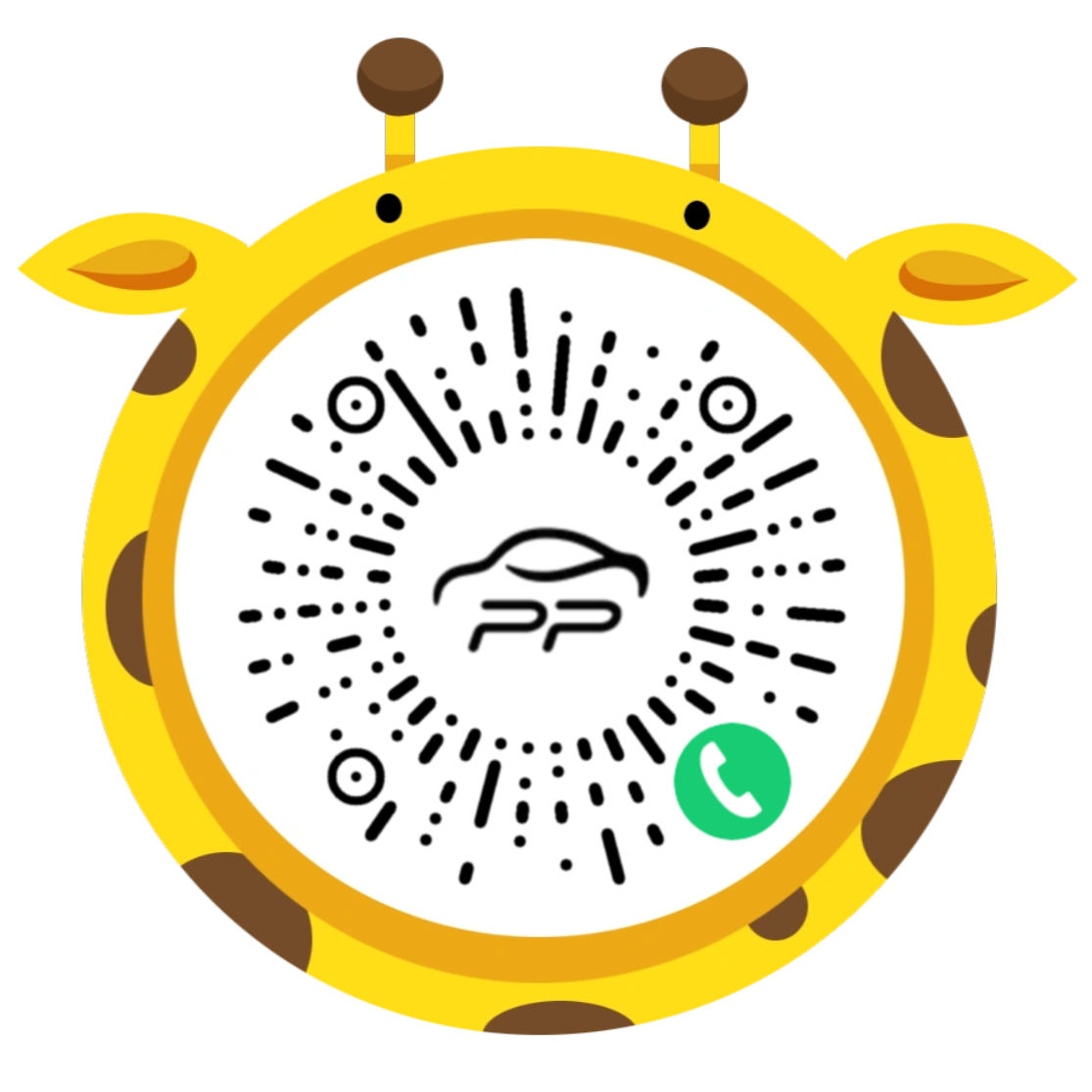  斑马挪车码预览