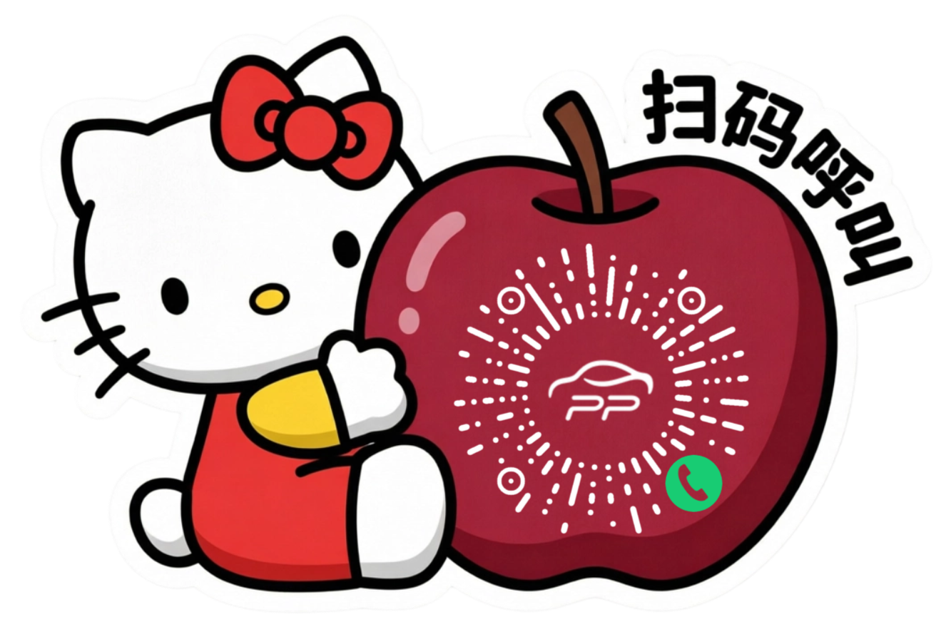 川麻主题背景预览
